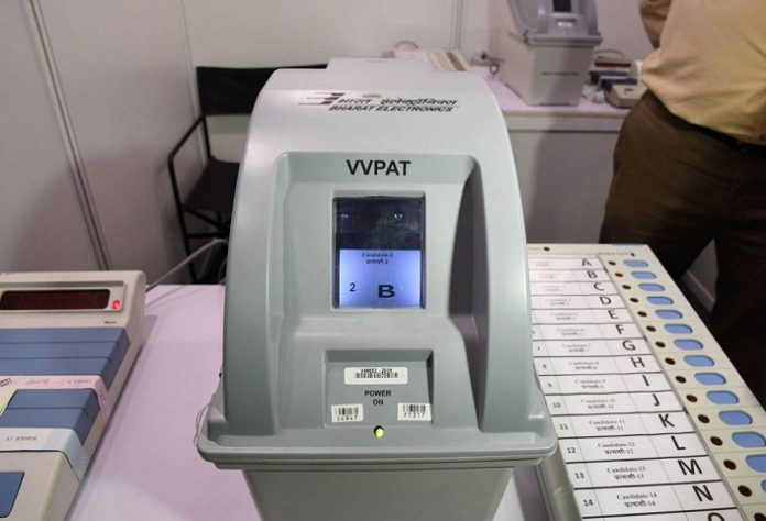 VVPAT