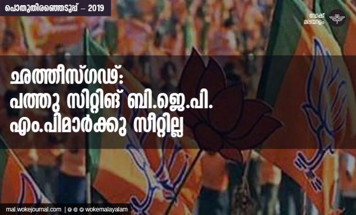 bjp-cgad