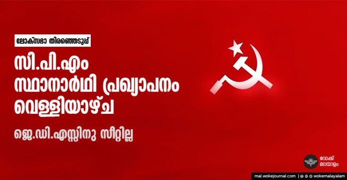 cpm