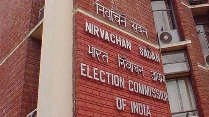 election_commission