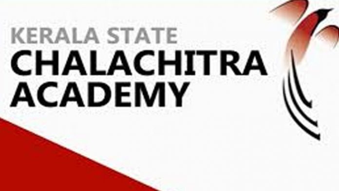 film academy