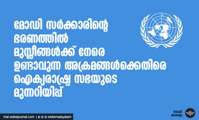 un