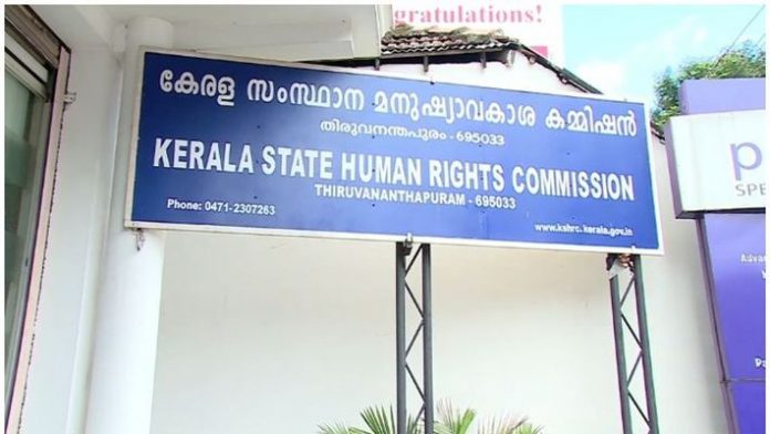human-rights-commission