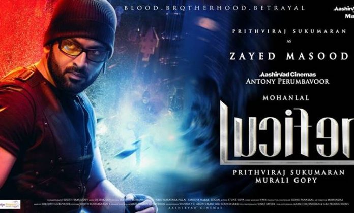 prithviraj-1