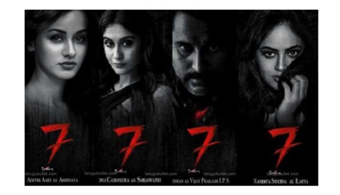 7 Rahman