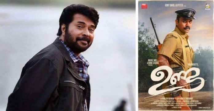 Unda Film