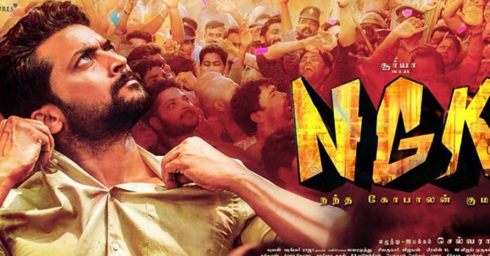 NGK