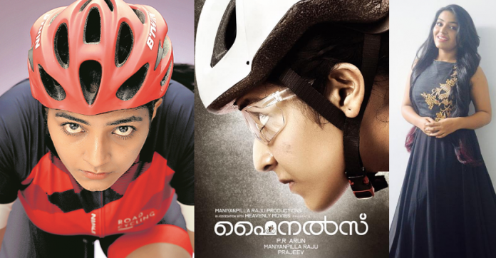 rajisha-vijayan-cyclist-movie