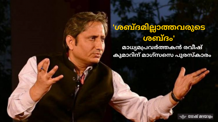 ravish1