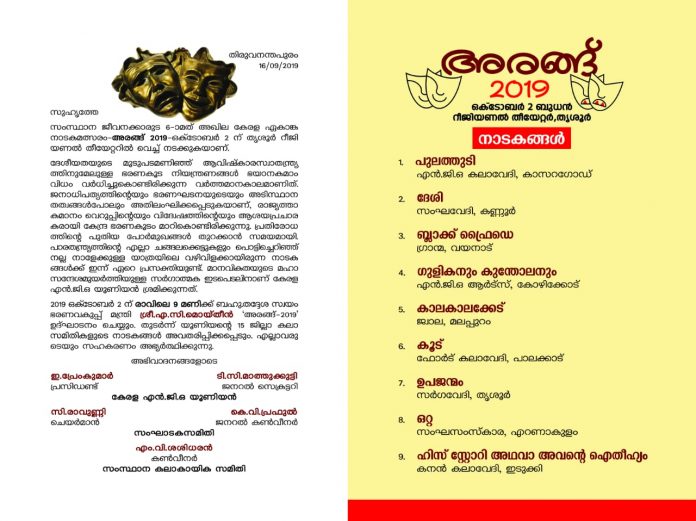 IMG-20190928-WA0001