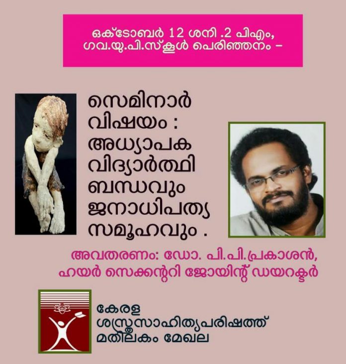 WhatsApp Image 2019-10-10 at 11.23.46 PM