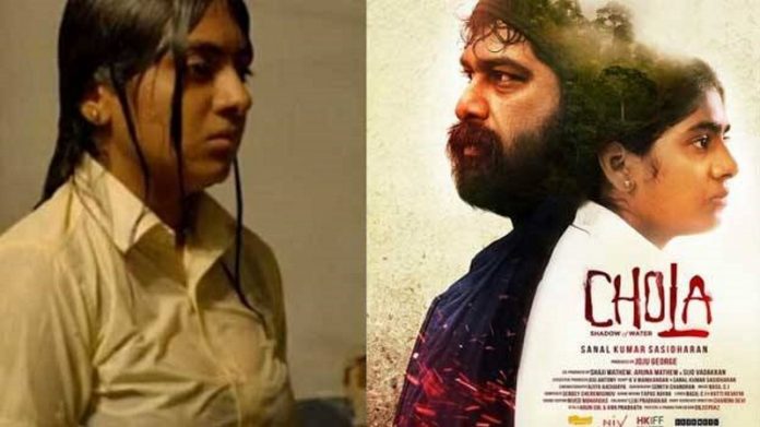 chola-movie