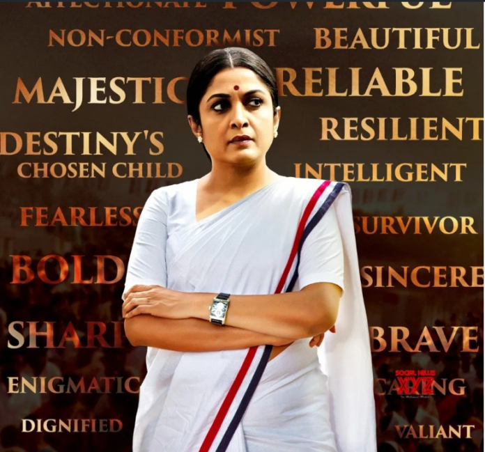ramya