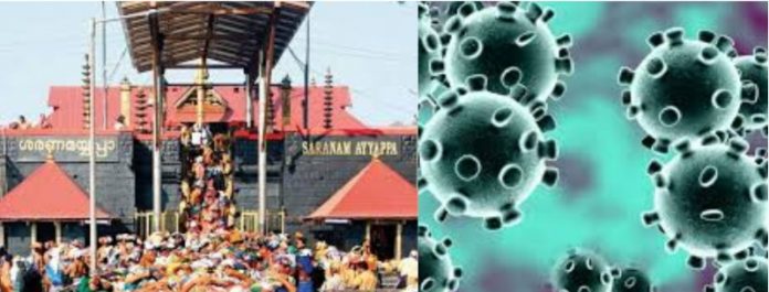 Sabarimala 1