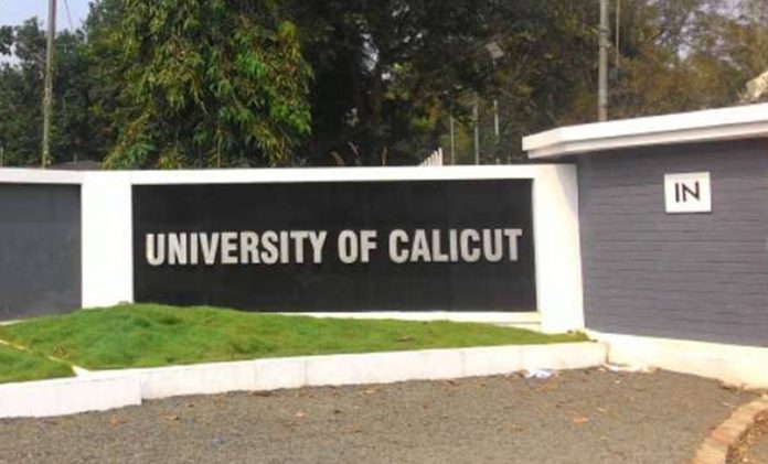calicut-university-amp