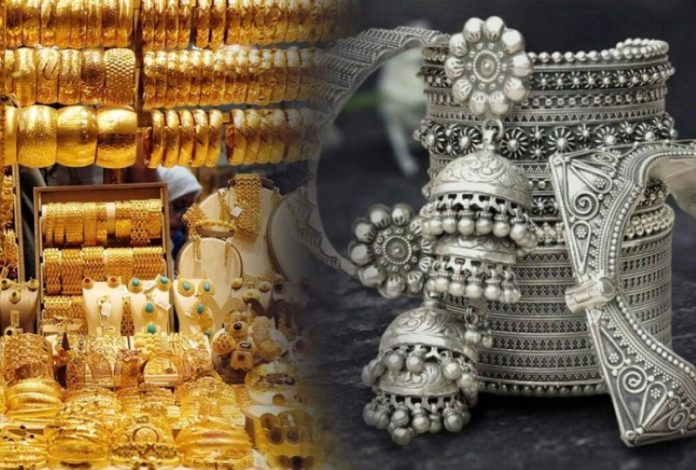 gold and silver