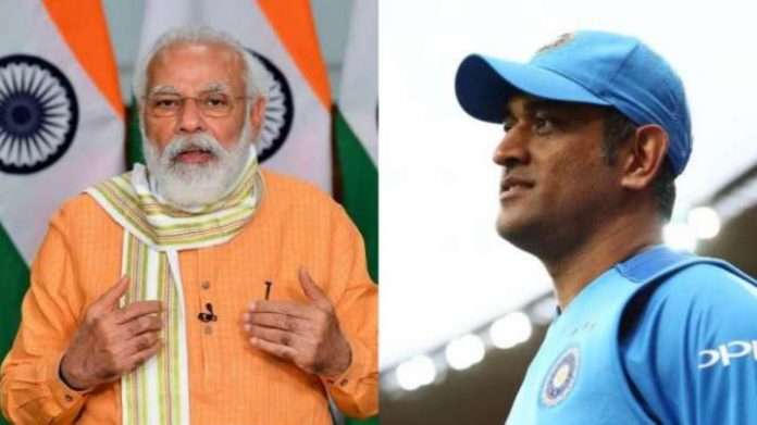dhoni-modi-1597912945