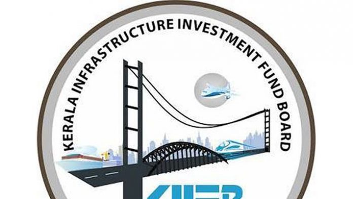 KIIFB-Recruitment-for-RESOURCE-PERSONS-2020