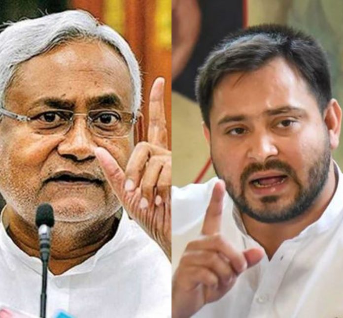 Bihar Election 2020