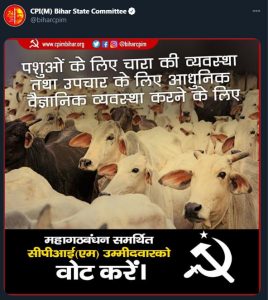 CPIM Bihar Twitter; Cow Protection; Bihar Election
