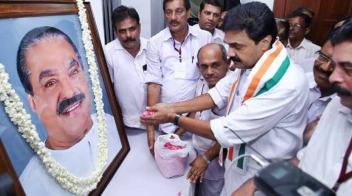 Kerala-Congress-1200