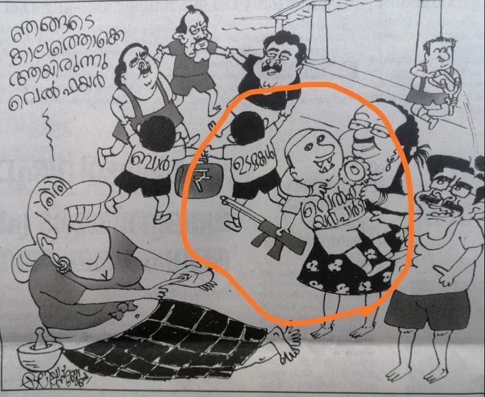 Deshabhimani Cartoon