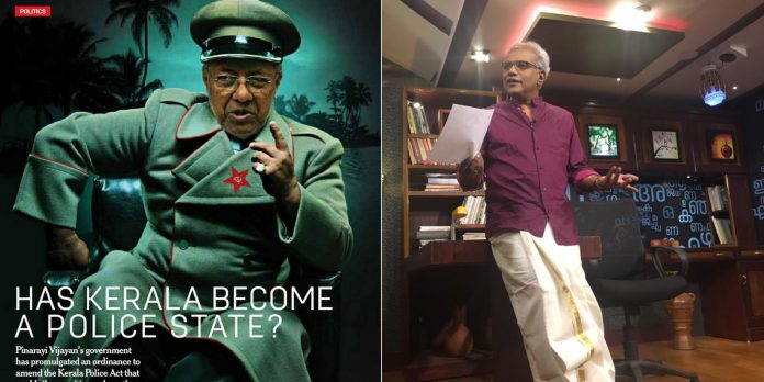 Has kerala become a police state_ titled article disappeared from digital platforms (1) Has kerala become a police state_ titled article disappeared from digital platforms