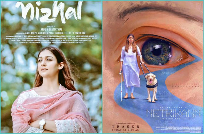Nayanthara Movie Netrikan Teaser out Nayanthara Movie Netrikan Teaser out