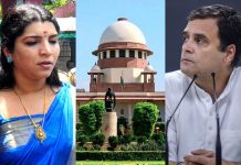 Supreme court rejected Saritha S Nair plea