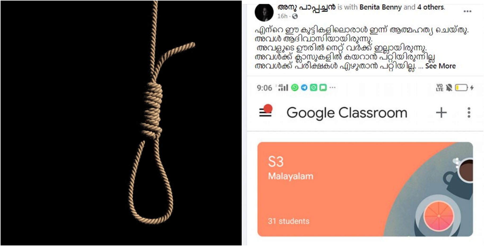 Tribal girl commit suicide due to lack of technical support to attend online classes