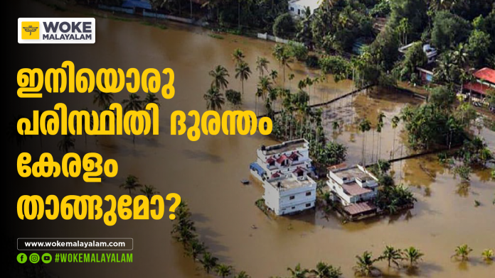 anakkayam അതിരപ്പള്ളിക്ക് ബദലായി ആനക്കയം പദ്ധതി ആർക്ക് വേണ്ടി?