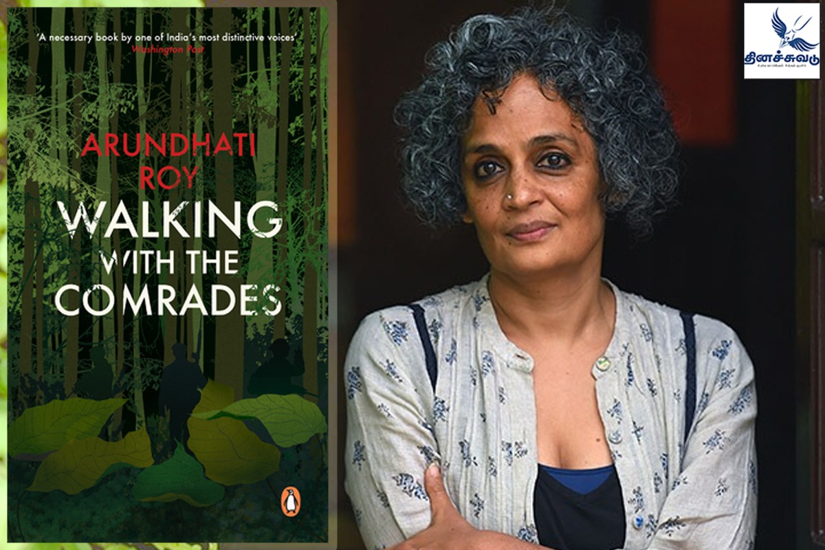 Arundhati Roy- walking with the comrades