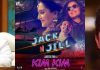 Manju Warrier's new song from Jack n Jill got viral