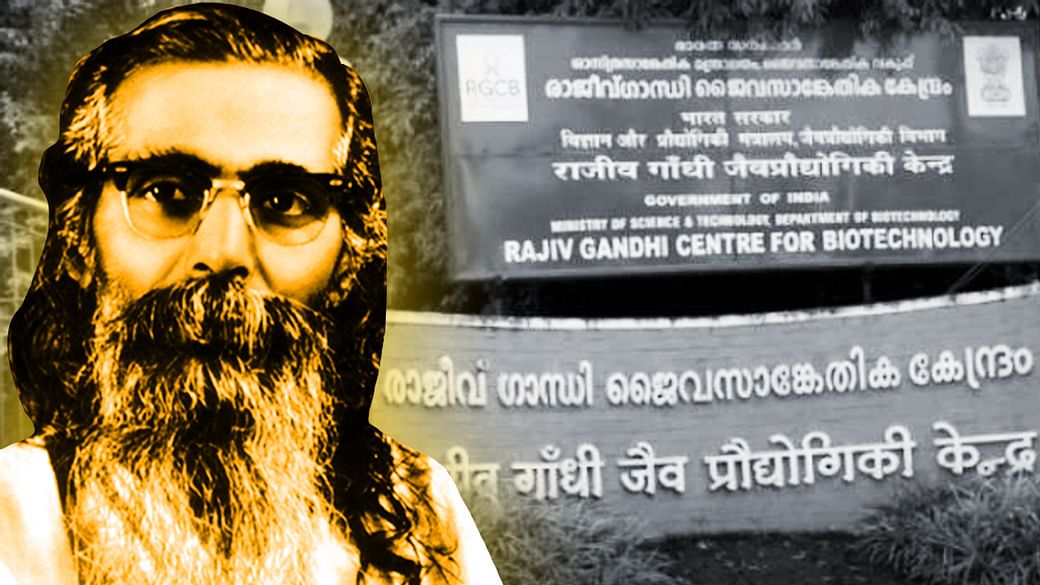 Golwalkar and Rajiv Gandhi centre for biotechnology (Picture Credits: Google)