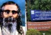 Rajiv Gandhi Centre for Biotechnology's 2nd Campus to Be Named After RSS Ideologue MS Golwalkar