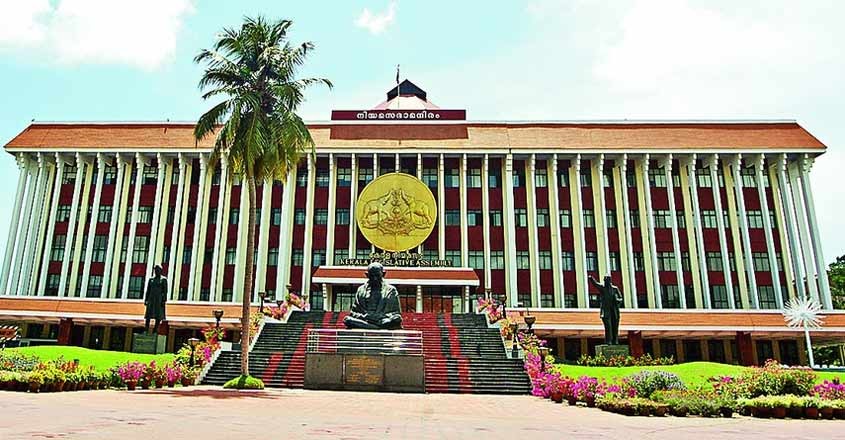 Kerala to reject farm laws in special assembly session