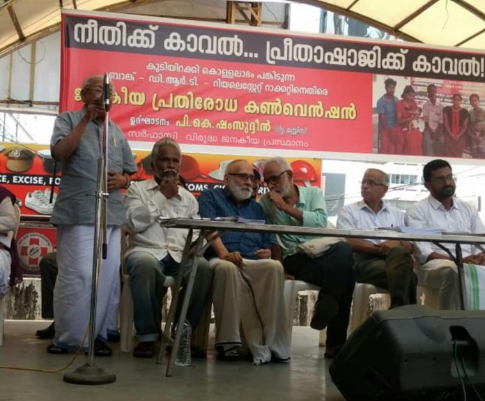 പ്രീത ഷാജിയെ പിന്തുണച്ചു കൊണ്ടുള്ള സമരം പ്രീത ഷാജിയെ പിന്തുണച്ചു കൊണ്ടുള്ള സമരം