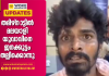 man from kerala beaten to murdered in Tamil Nadu