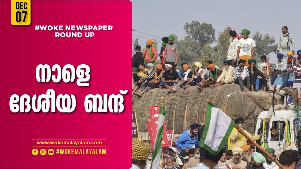 Newspaper Roundup; Bharat Band