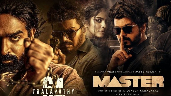Master movie Master movie
