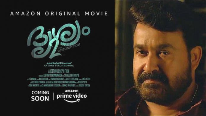 drishyam-2