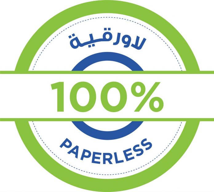 100-paperless_stamp