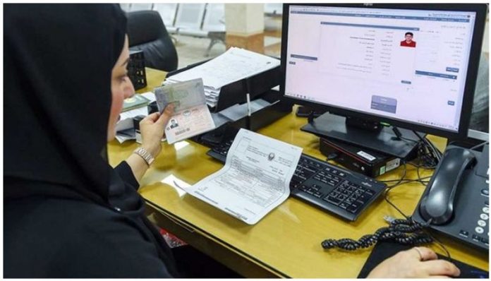 uae-visa-jpg