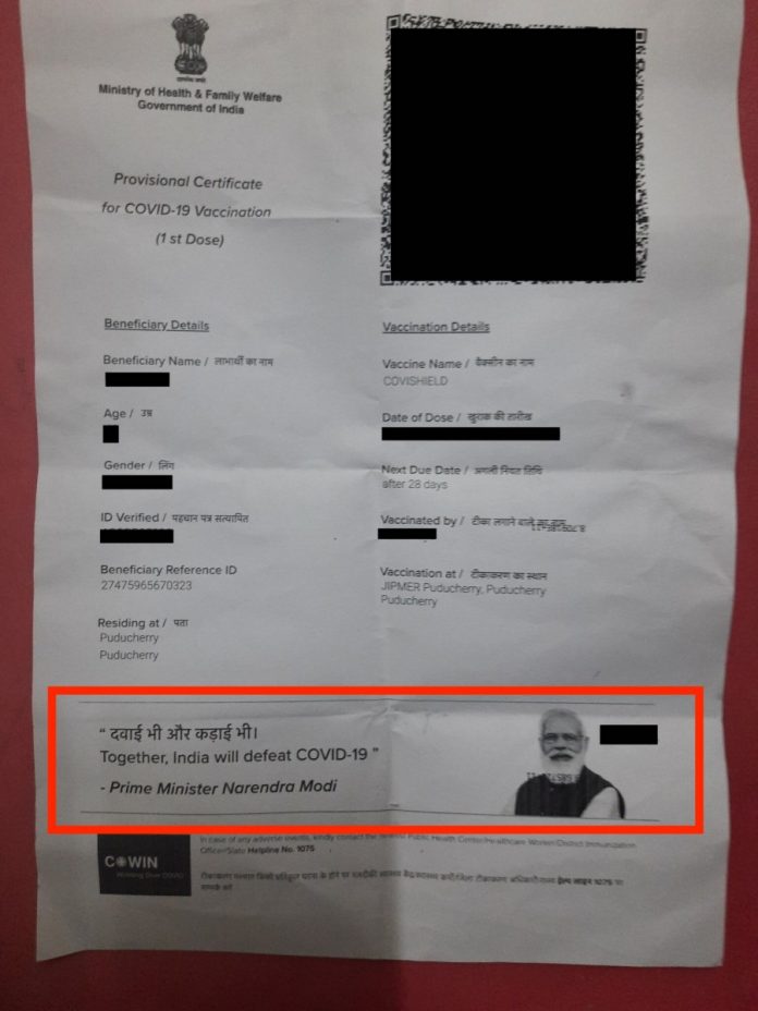 vaccine_cert