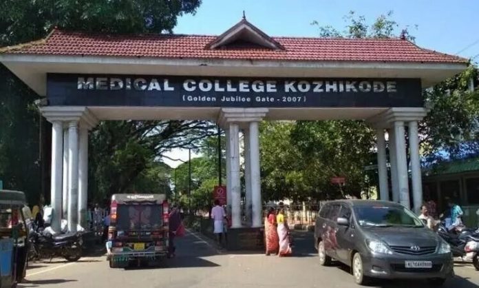 891074-kozhikode-medical-college