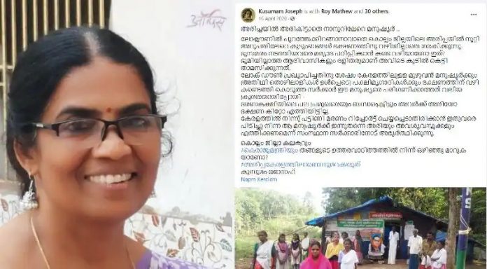 Asked to provide food for dalits and tribals; Riot charges against Prof. Kusumam Joseph charged Asked to provide food for dalits and tribals; Riot charges against Prof. Kusumam Joseph charged