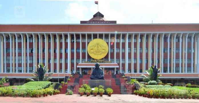 Kerala-Niyamasabha-Kerala-Legislative-Assembly.jpg.image.845.440