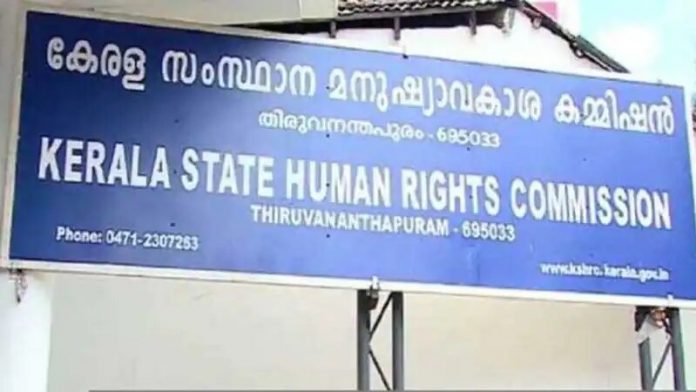 human-rights-commission328022-1593751406-jpg