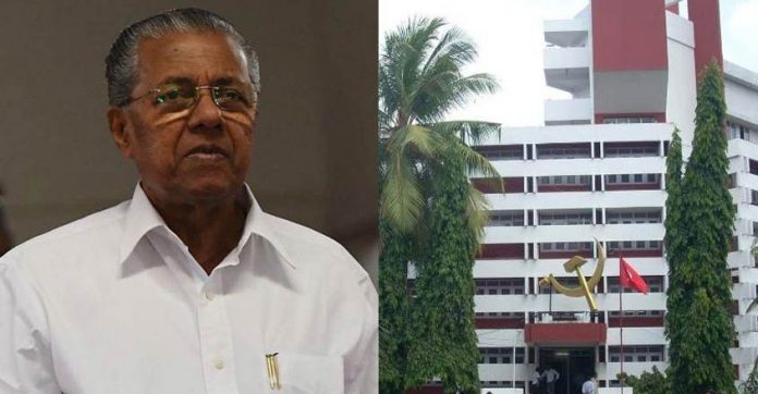 pinarayi-akg-center-1