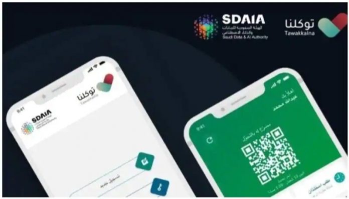 tawakkalna-app-jpg